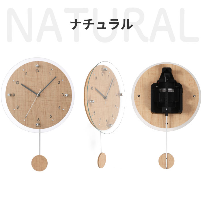 楽天市場】【抽選で最大P全額還元】電波時計 壁掛け アナログ 振り子
