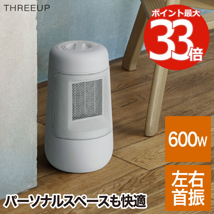セラミックファンヒーター スリーアップ」の人気商品一覧 | 安い商品を