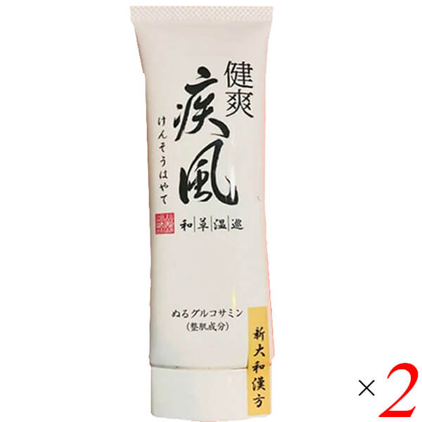 楽天市場】【3/5(木)限定！楽天カードでポイント最大11倍！】健爽疾風