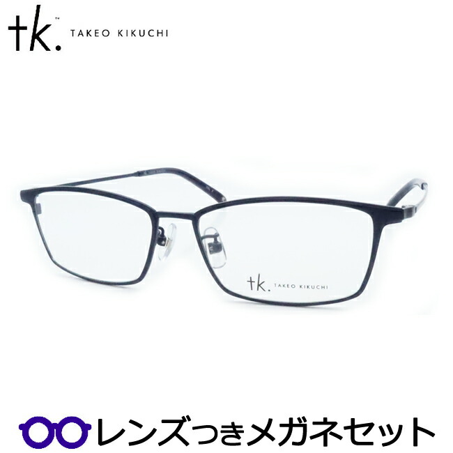 楽天市場】レンズつき TKティーケー メガネ TK-1068 2 マット
