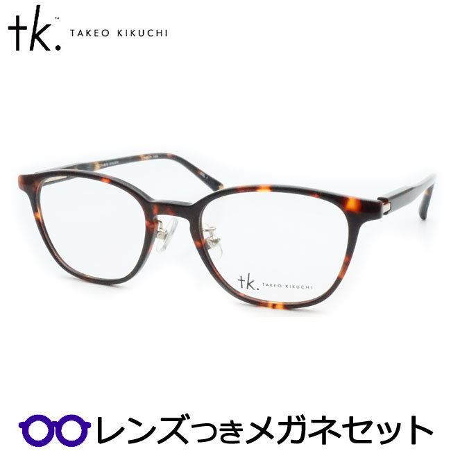 TAKEO KIKUCHI 一山メガネ 楽天市場】レンズつき TKティーケー メガネ TK-1072 2 グレイササ 度