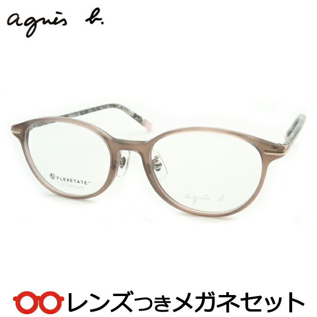 楽天市場】レンズつき アニエスベー メガネ AB-50-0093 1 ブラウン