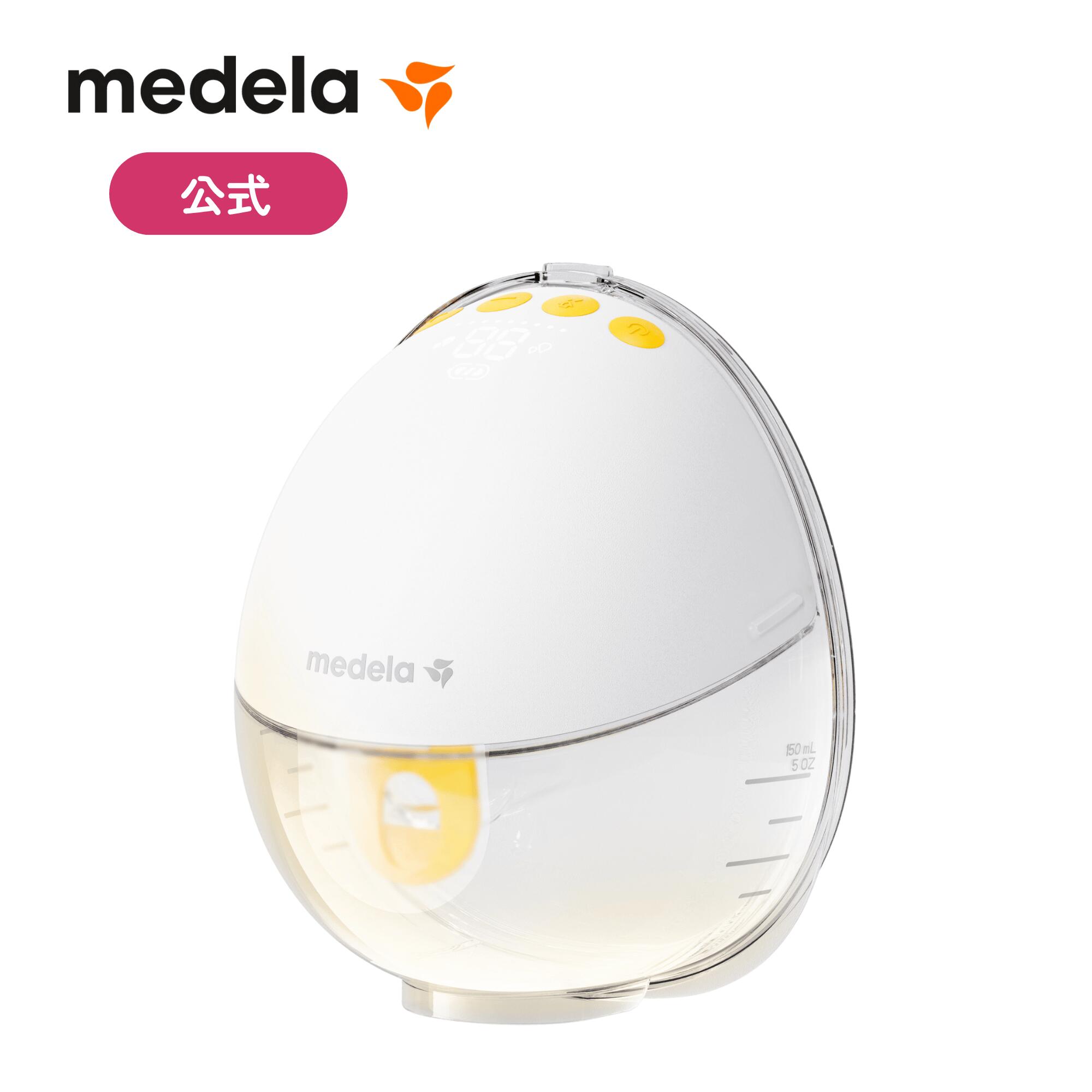 楽天市場】モーションインブラ電動さく乳器(片胸) | ウエラブル ハンズ