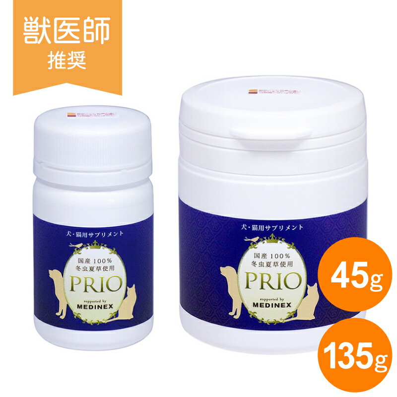 楽天市場】犬 猫 ペット サプリメント 冬虫夏草 特殊培養物 免疫 免疫