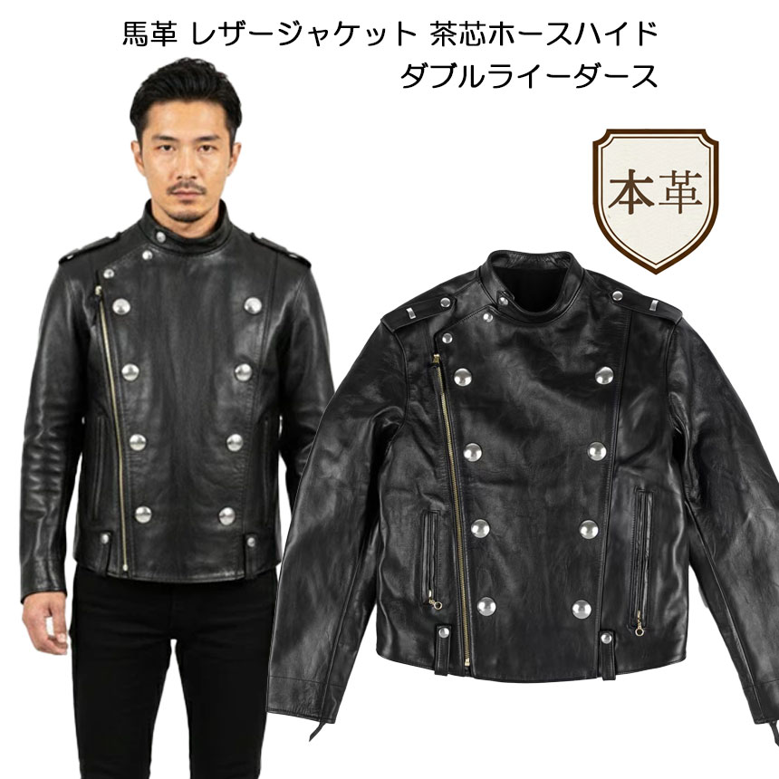 楽天市場】ジョーマッコイ ホースハイドの通販