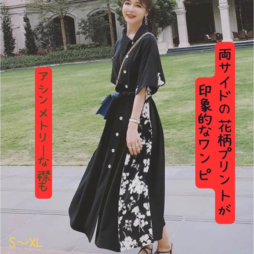 楽天市場】【P2倍&クーポン有】花柄 リボン ウエストマーク ロング