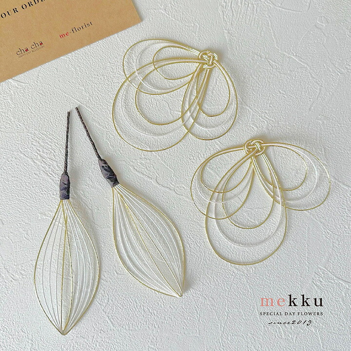 楽天市場】水引ヘアピン2本セット 髪飾り【2種類】フラワー型・リーフ