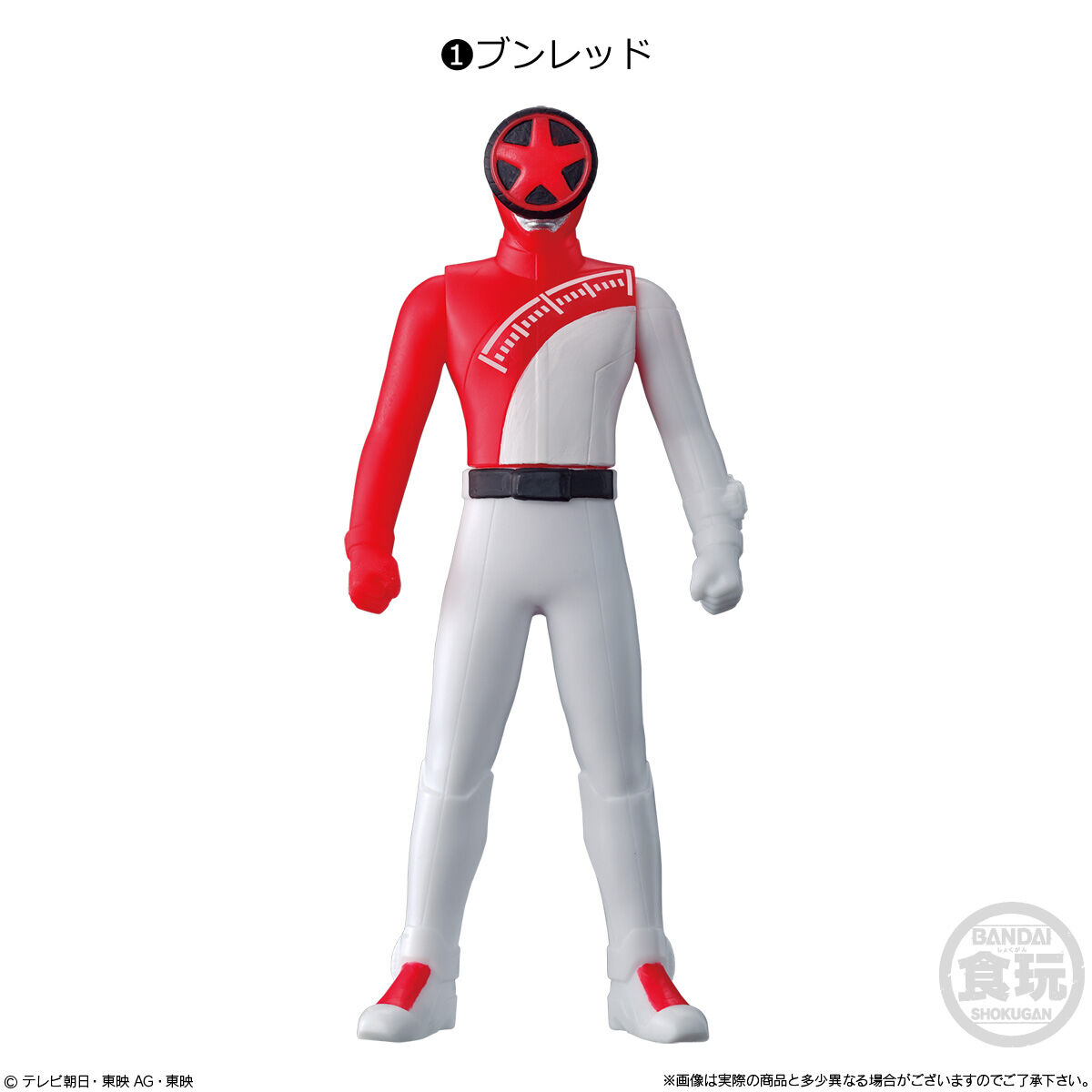 楽天市場】【3種アソートセット】バンダイ 爆上戦隊 ブンブンジャー