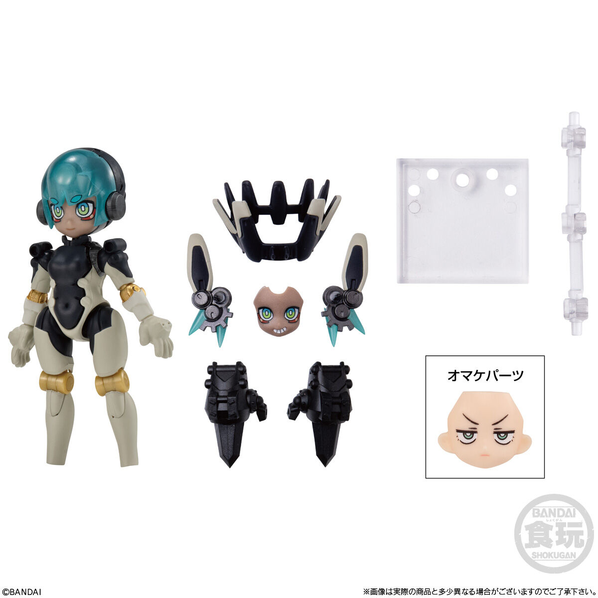 楽天市場】【全2種セット】バンダイ リンクトラベラーズ 〜スターター