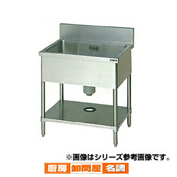 マルゼン一槽シンク 1000」の人気商品一覧 | 安い商品を通販サイトから