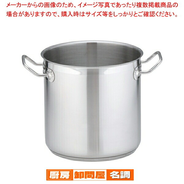 楽天市場】遠藤商事 / TKG PRO(プロ)寸胴鍋(蓋無) 22cm【 寸胴鍋