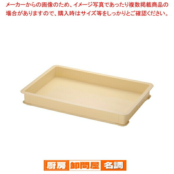 楽天市場】リス PP小型パンコンテナー 浅【 番重 ばんじゅう 番重