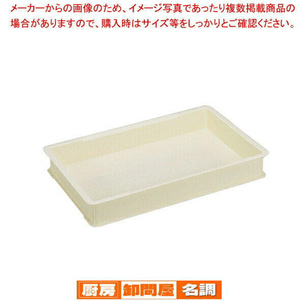 楽天市場】バンジュ（業務用厨房機器・用品｜キッチン用品・食器・調理