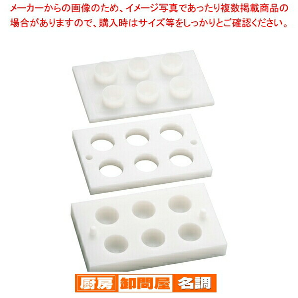 楽天市場】住友 PE手まり寿司型(6ヶ取)【 寿司押し型 寿司型業務用