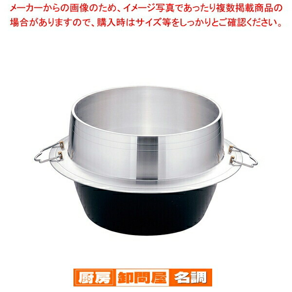 楽天市場】アルミイモノ 羽釜 (カン付) 32cm【 アルミ製鋳物羽釜
