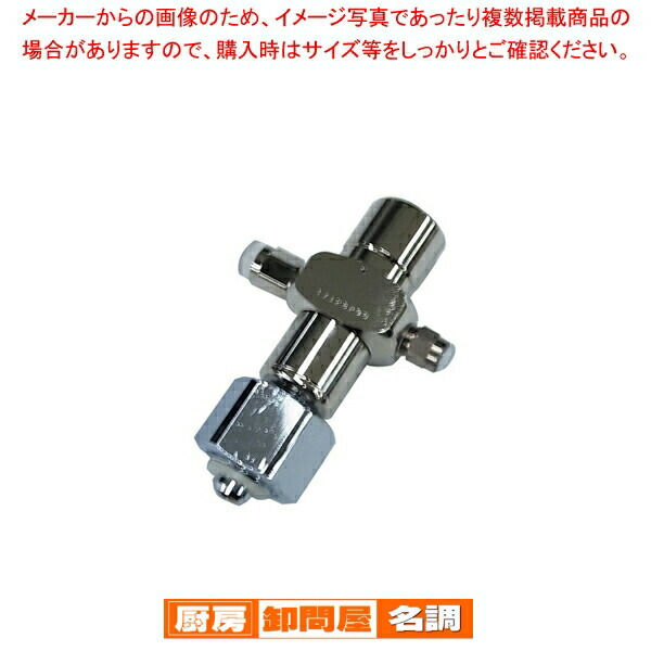 楽天市場】エスプーマ アドバンス(充填機)用 部品:ガス圧力調整器