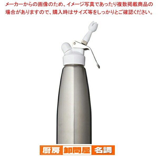 エスプーマ アドバンスディスペンサーボトル ステンレス 2本 中古品