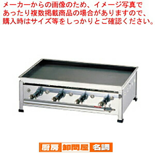 楽天市場】ts－75 グリドルの通販