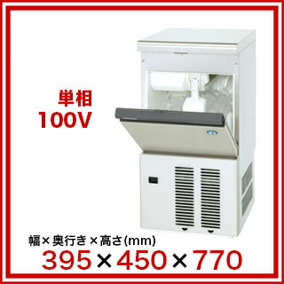 楽天市場】ホシザキキューブアイスメーカー 全自動製氷機 アンダー