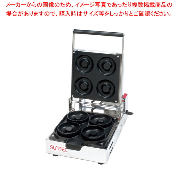 楽天市場】サンテック ベイクド・ドーナツベーカー CA-8 2連式 単相