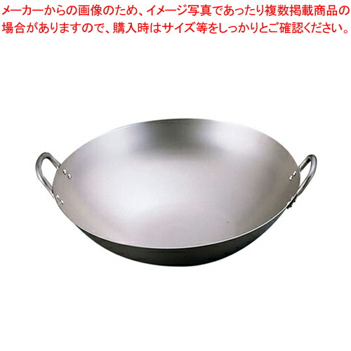 楽天市場】純チタン 中華鍋 33cmの通販