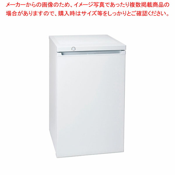 楽天市場】アビテラックス 100l 冷凍庫の通販