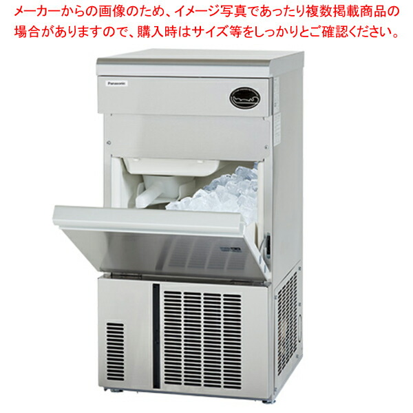 楽天市場】ホシザキ 製氷機 25kgの通販