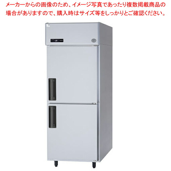 冷凍ストッカー 縦型」の人気商品一覧 | 安い商品を通販サイトから探す