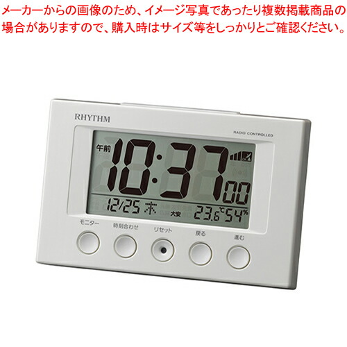 楽天市場】ケロクロック2 8rda46rh03の通販