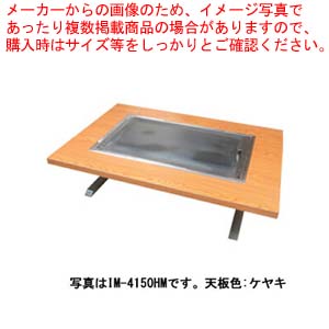 都市ガス グリドル」の人気商品一覧 | 安い商品を通販サイトから探す