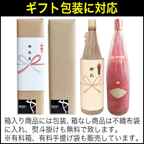 楽天市場】梵 団 磨き二割 中取り 無濾過原酒 究極の純米大吟醸 1800ml