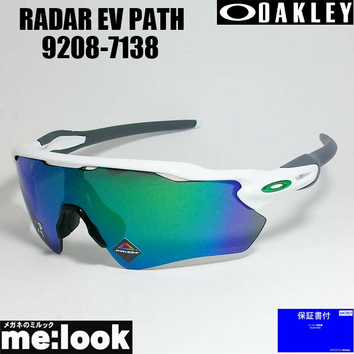 楽天市場】OAKLEY オークリー OO9208-7138PRIZM プリズム サングラス