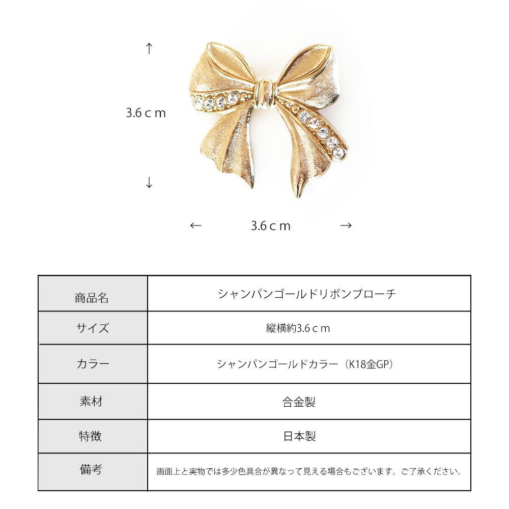 楽天市場】【25%OFFクーポン対象！】 ブローチ 日本製 K18GP リボン