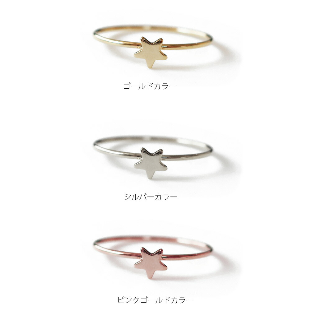 楽天市場】【スーパーセール！】指輪 ピンキーリング 日本製 リング