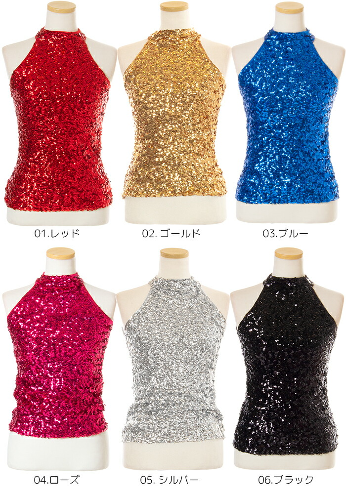 楽天市場】【スーパーSALE半額】スパンコールトップス ホルター ネック