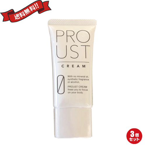 プルーストクリーム」の人気商品一覧 | 安い商品を通販サイトから探す