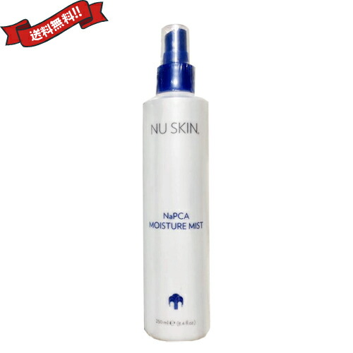 楽天市場】ニュースキン 送料無料の通販