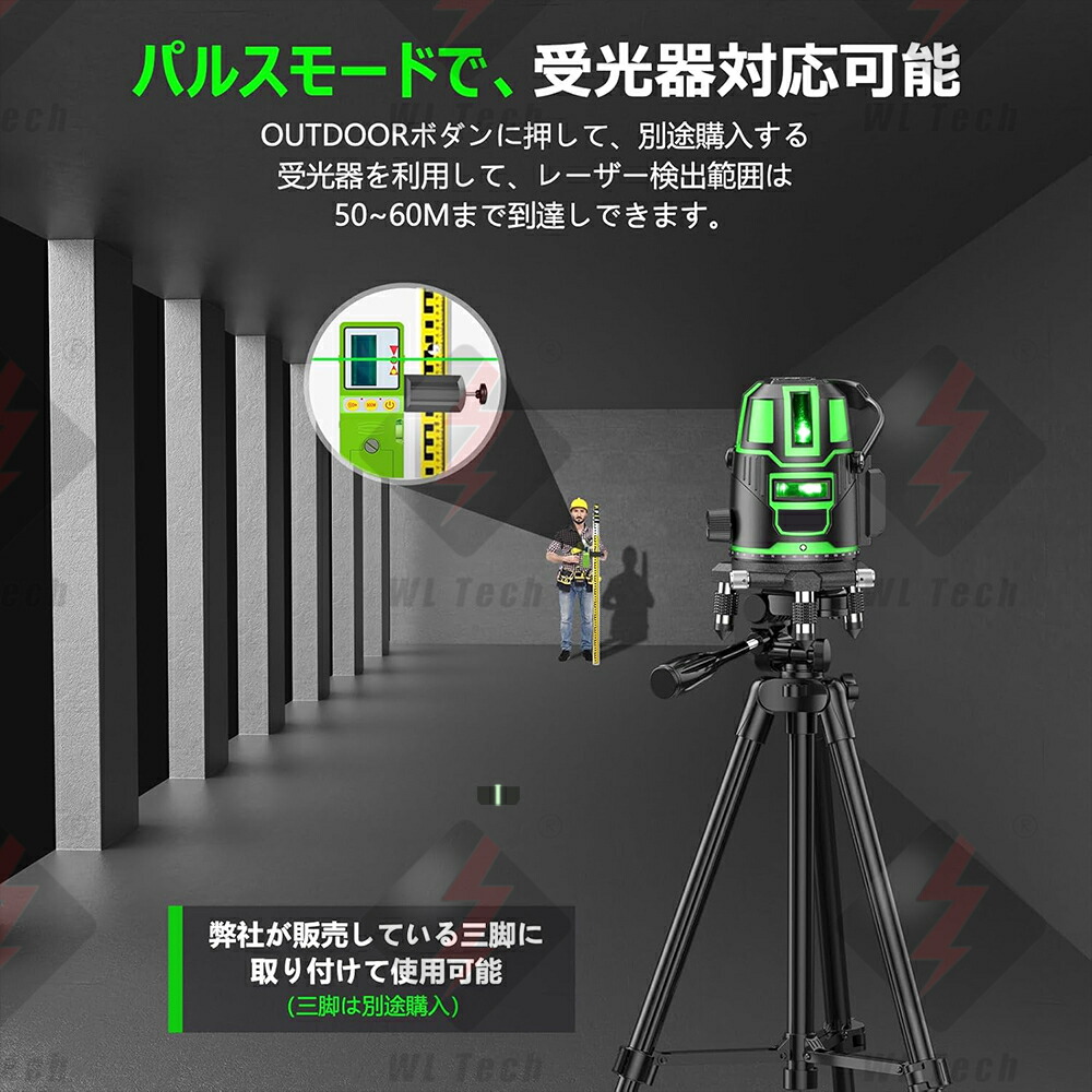 楽天市場】【楽天1位12冠達成】 レーザー墨出し器 5ライン 12ライン