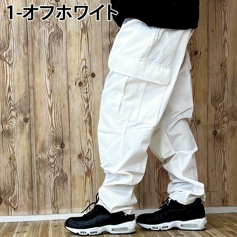 楽天市場】送料無料 ROTHCO ロスコ カモフラージュ BDU ワイドカーゴ