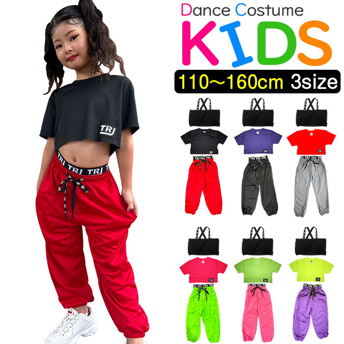 楽天市場】ダンスデビュー応援セット 上下3点セット チューブトップと