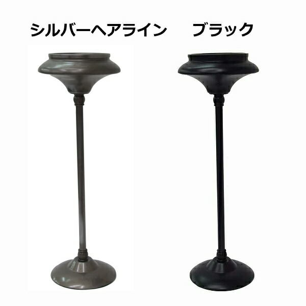 楽天市場】マーキュリー スタンドアシュトレイ 灰皿 スタンド スタンド