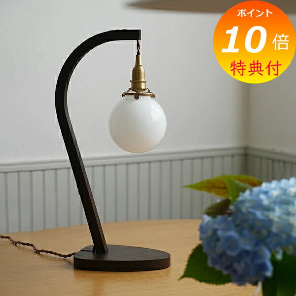 楽天市場】【特典付き 】 バウ ランプスタンド スタンドのみ HS3433