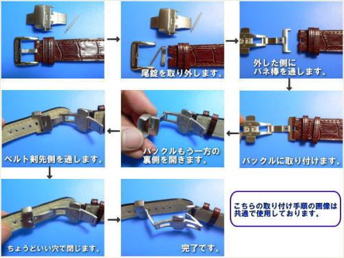 楽天市場】【SALE】Dバックル 革ベルト用バタフライ式 金具 イエロー