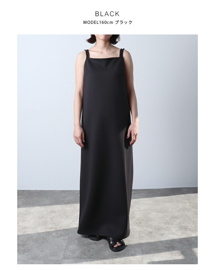 楽天市場】ダンボールカットソーキャミワンピ : MERI