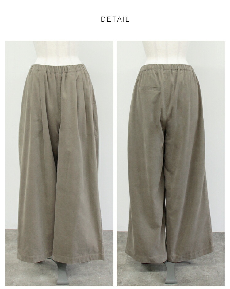 楽天市場】コーデュロイタックワイドパンツ : MERI