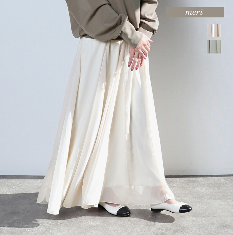 楽天市場】シフォンフレアスカート : MERI