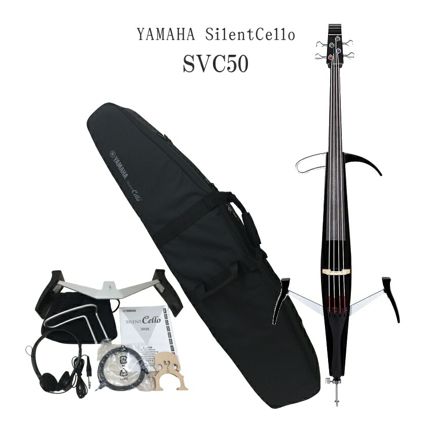 楽天市場】yamaha silent cello svc110sの通販