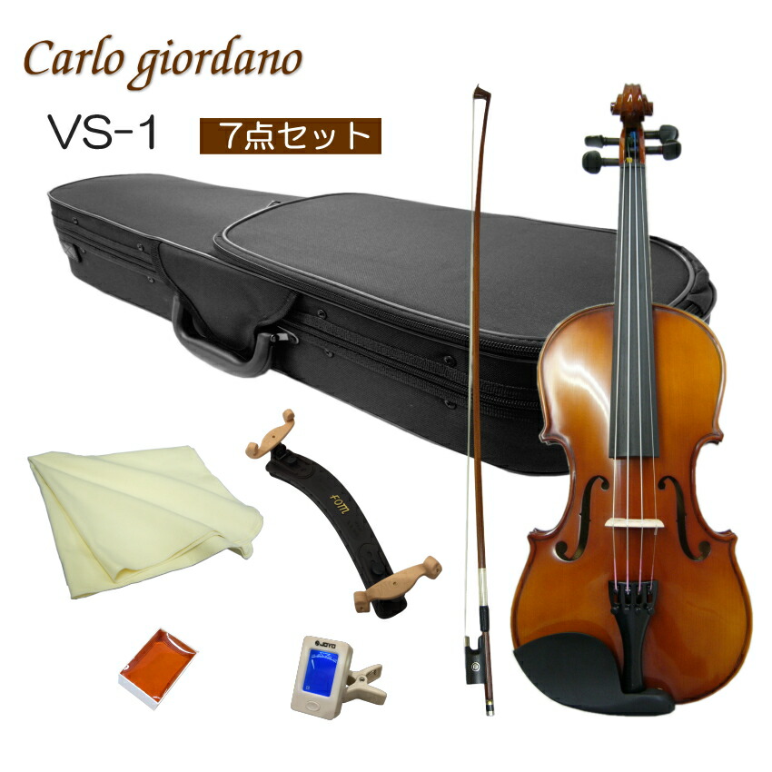 楽天市場】初心者向け バイオリン【調整後出荷】VS-1 4/4サイズ「7点