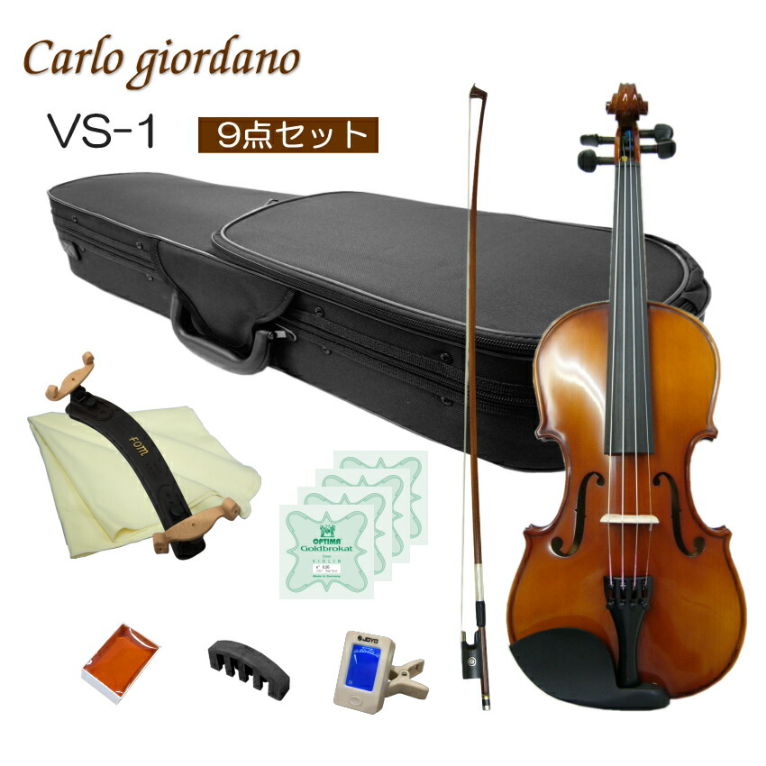 楽天市場】初心者向け バイオリン【調整後出荷】VS-1 4/4サイズ「9点