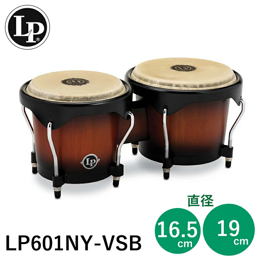 楽天市場】LP(エルピー)入門向けウッドボンゴ(シティボンゴ)LP601NY